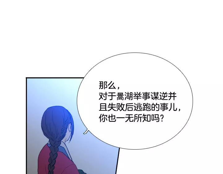 第19话78