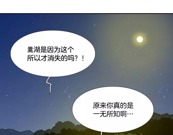 第19话80