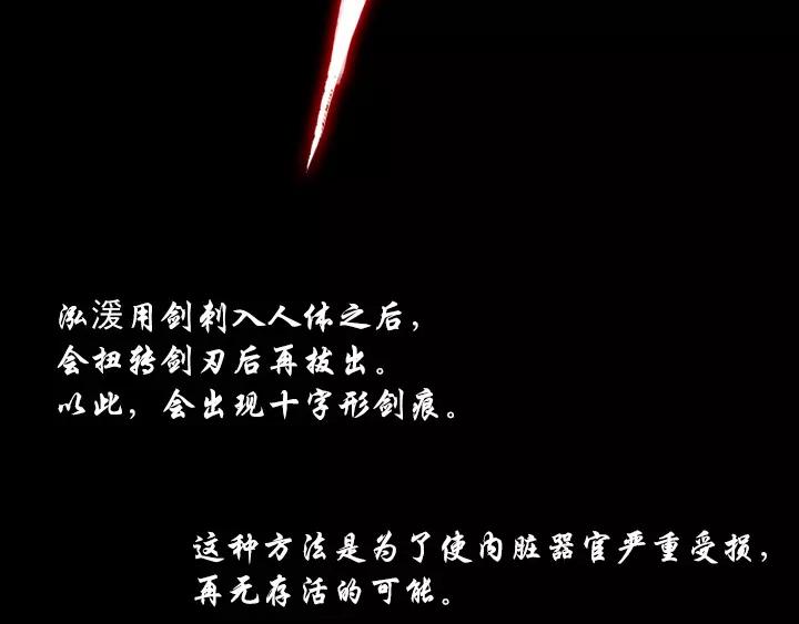 第19话9