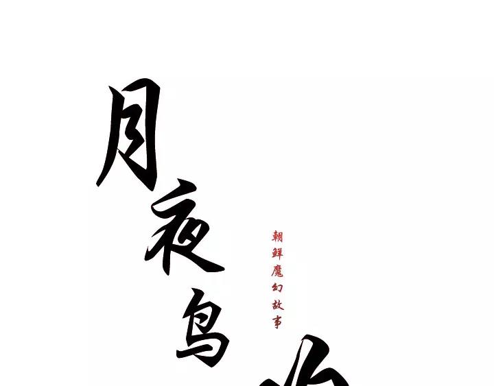 第21话10