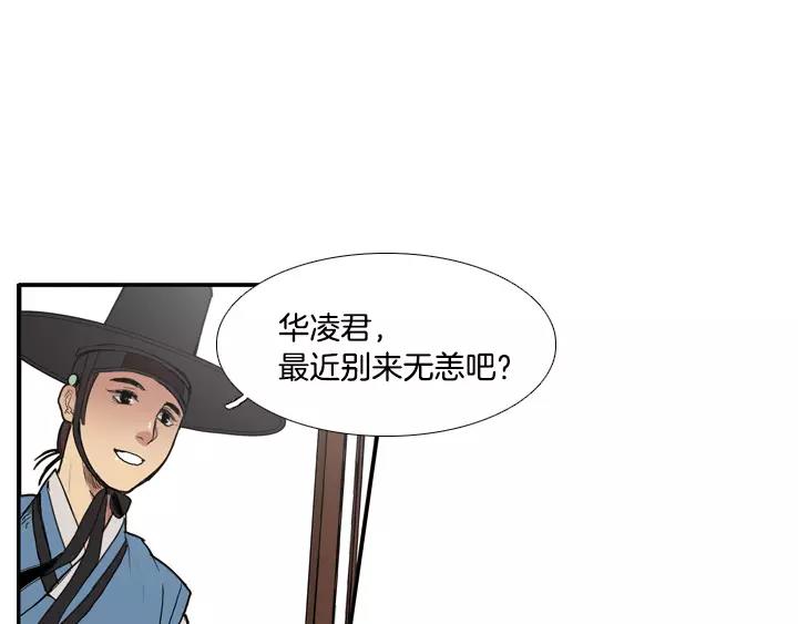 第21话12