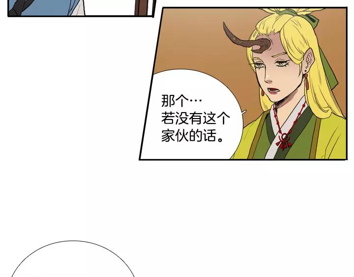 第21话13