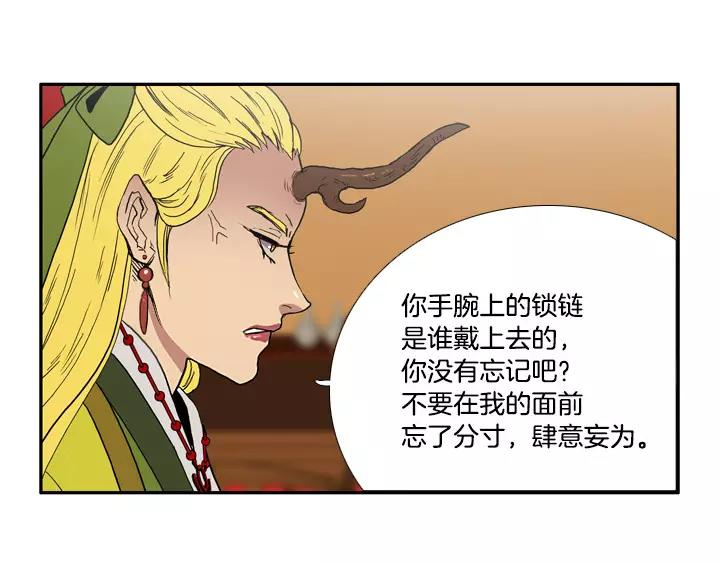 第21话15