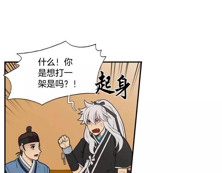 第21话16