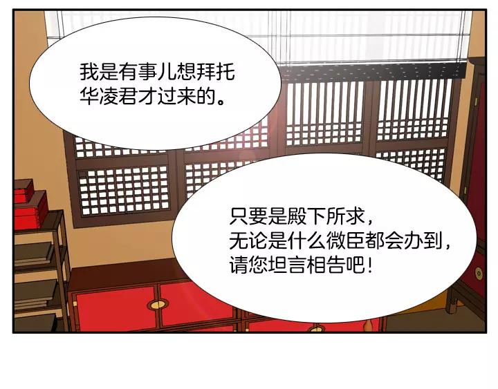 第21话19