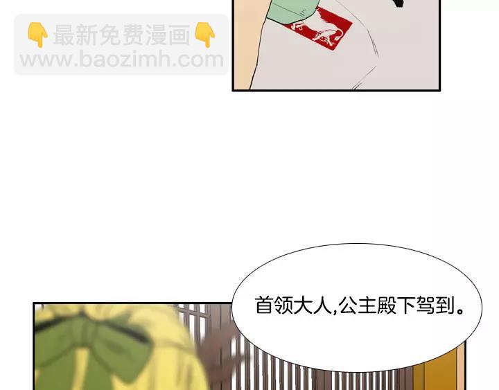 第21话2