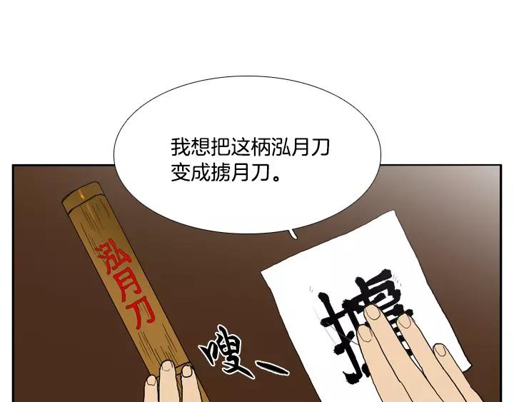 第21话20