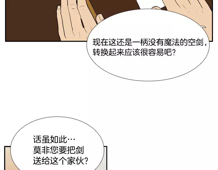 第21话21