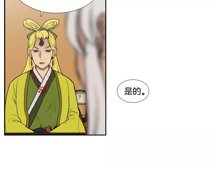 第21话22