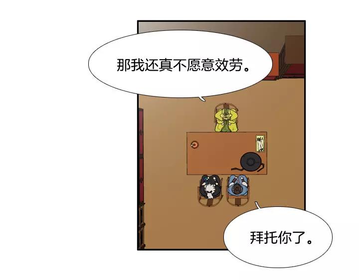 第21话23