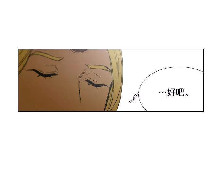 第21话24
