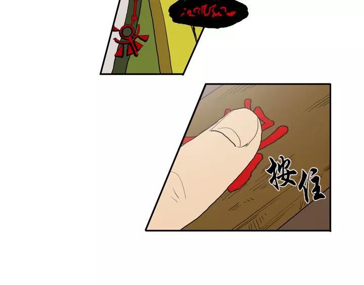 第21话26