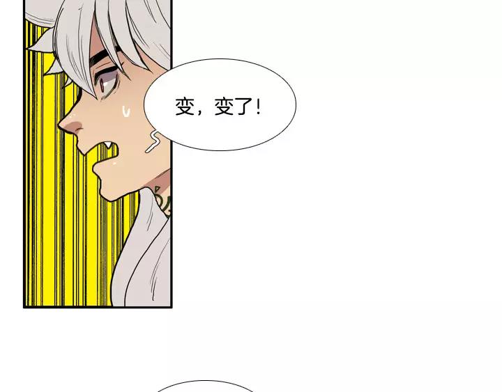 第21话29