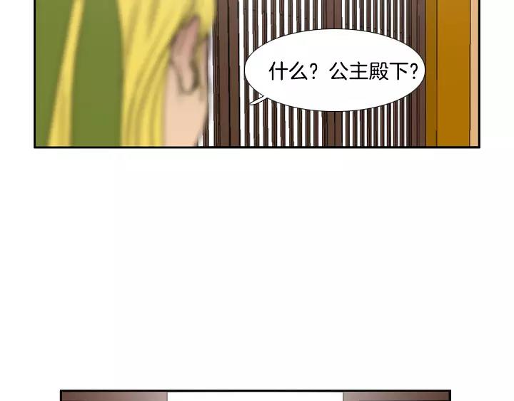 第21话3