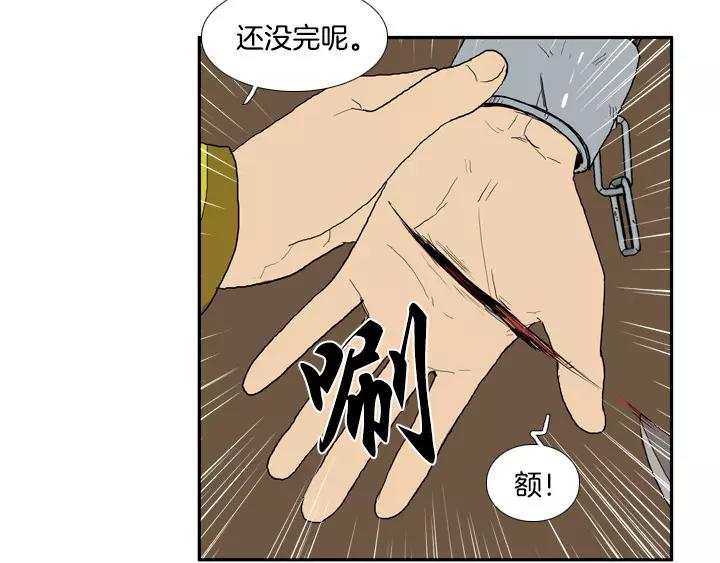 第21话30