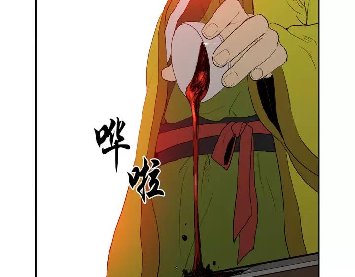第21话33