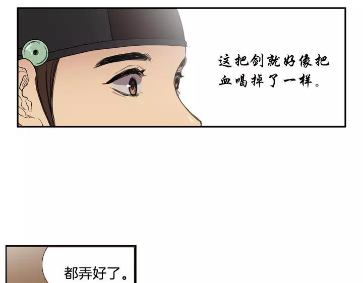 第21话39