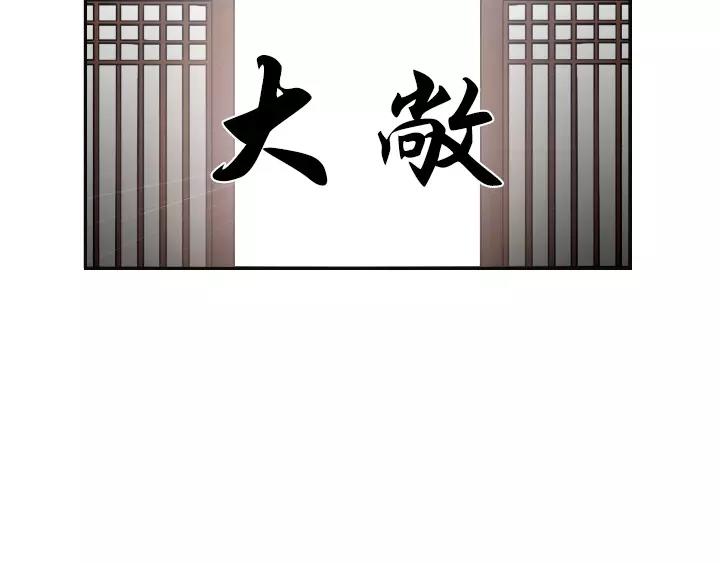 第21话4