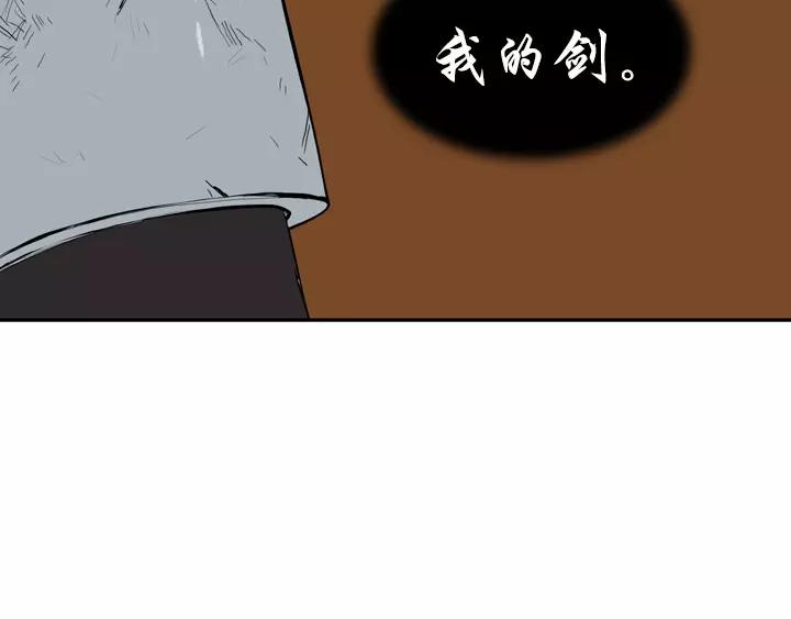 第21话43