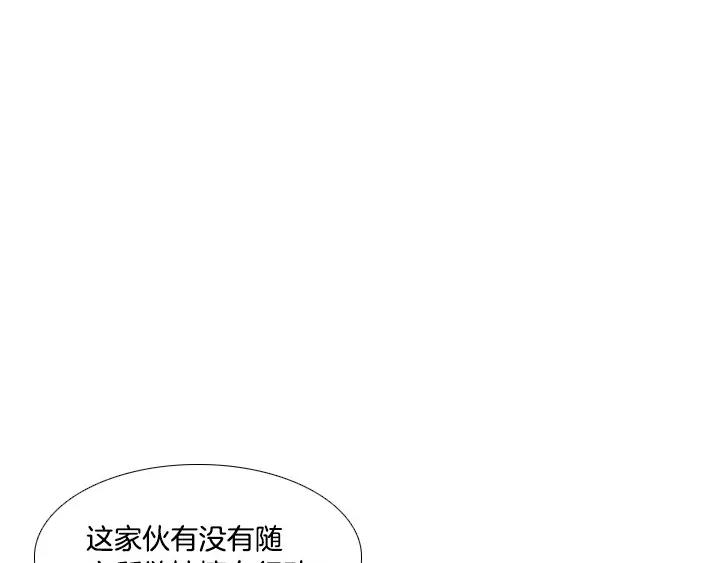 第21话44