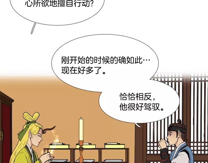 第21话45