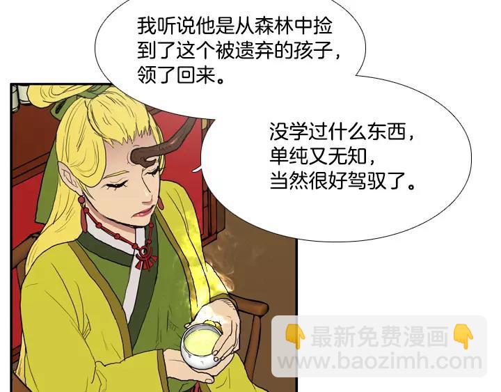 第21话48