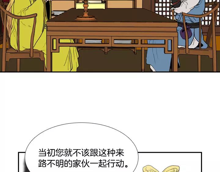 第21话50