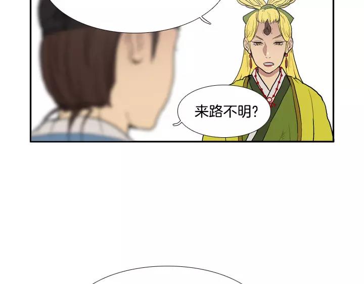 第21话51