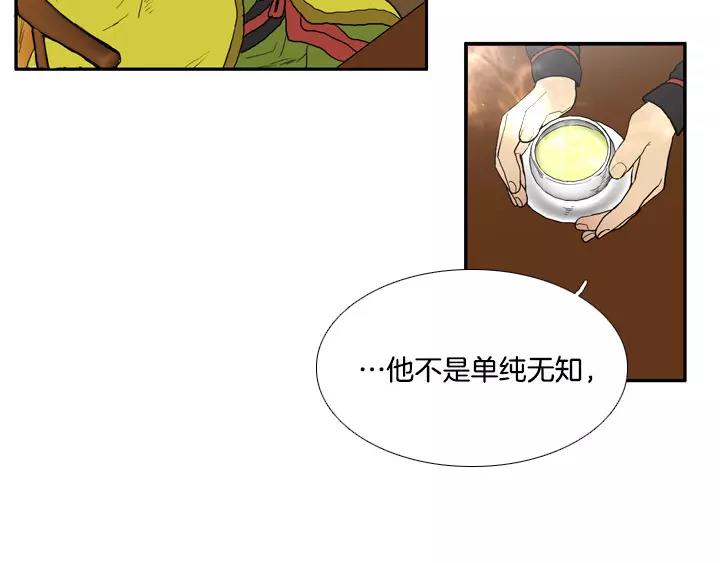 第21话53