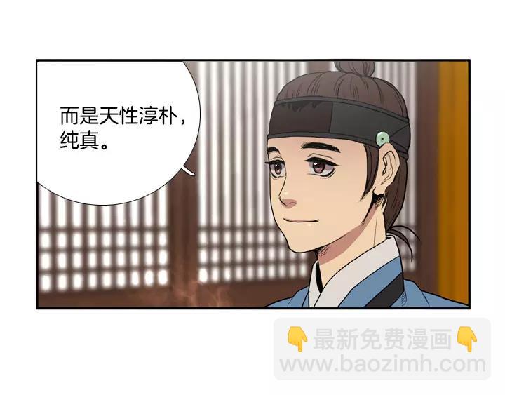 第21话54
