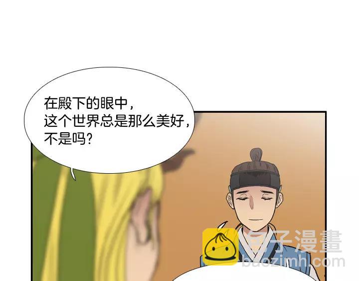 第21话55