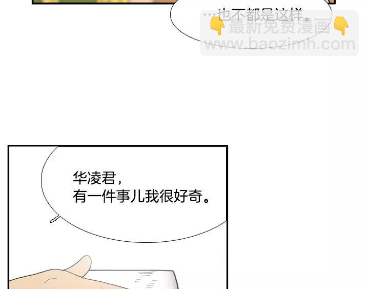 第21话56