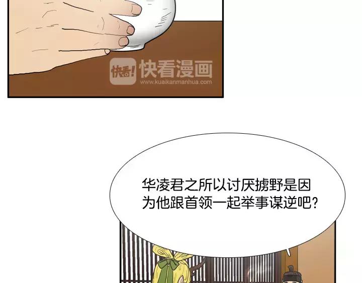 第21话57