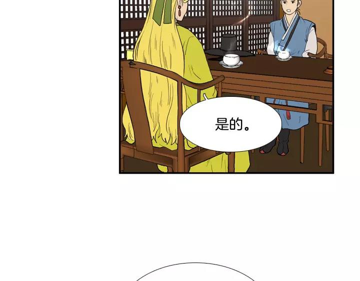 第21话58