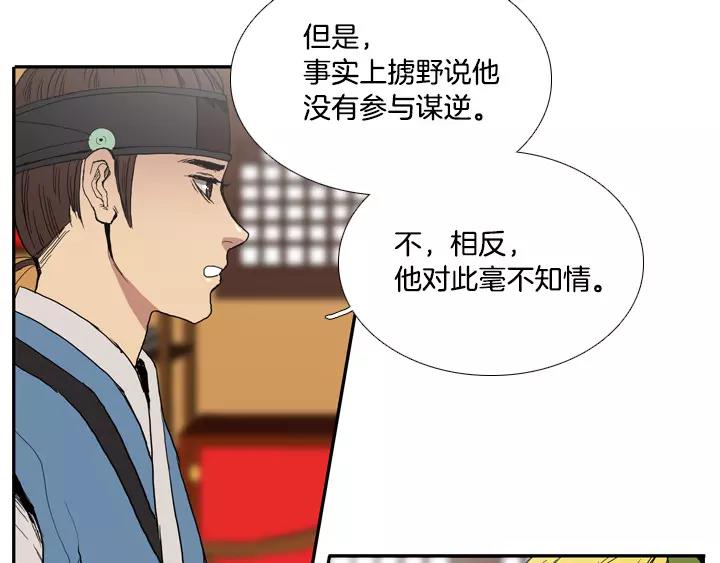 第21话59