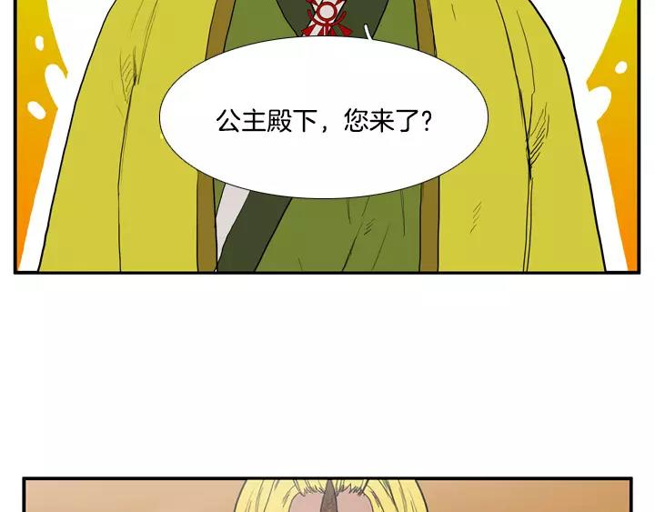第21话6