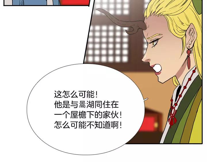 第21话60
