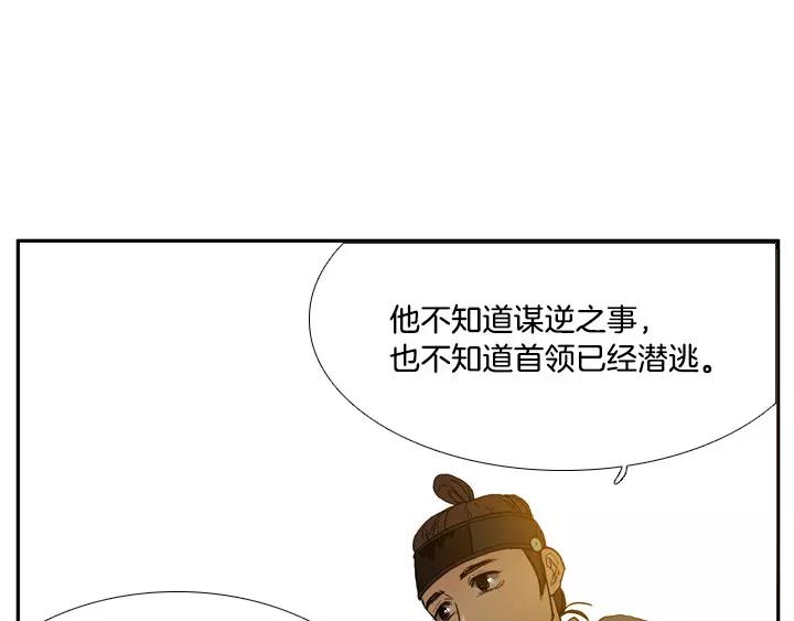 第21话61