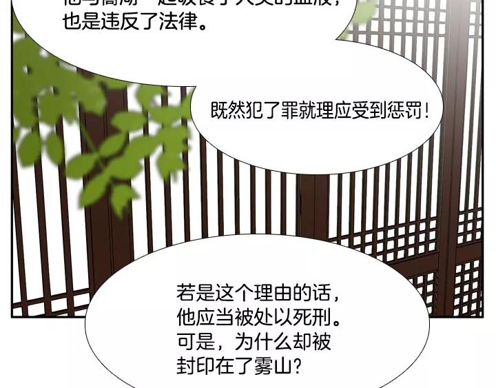 第21话65