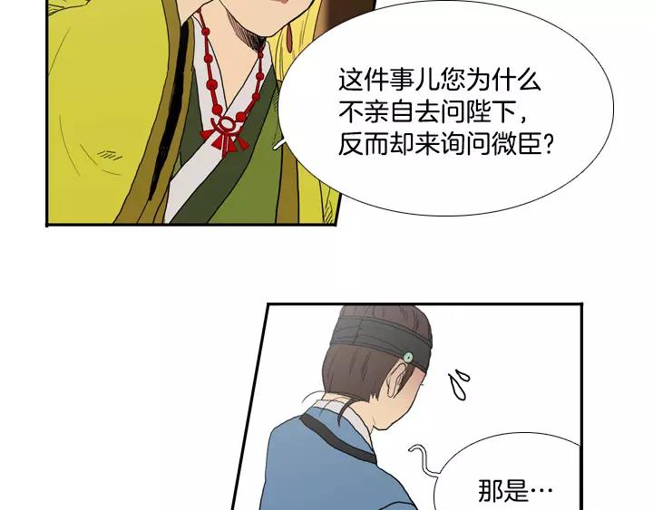 第21话67