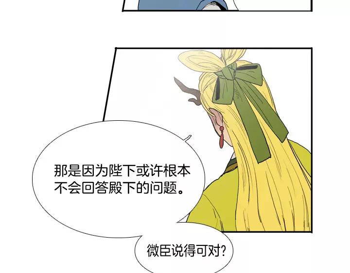 第21话68