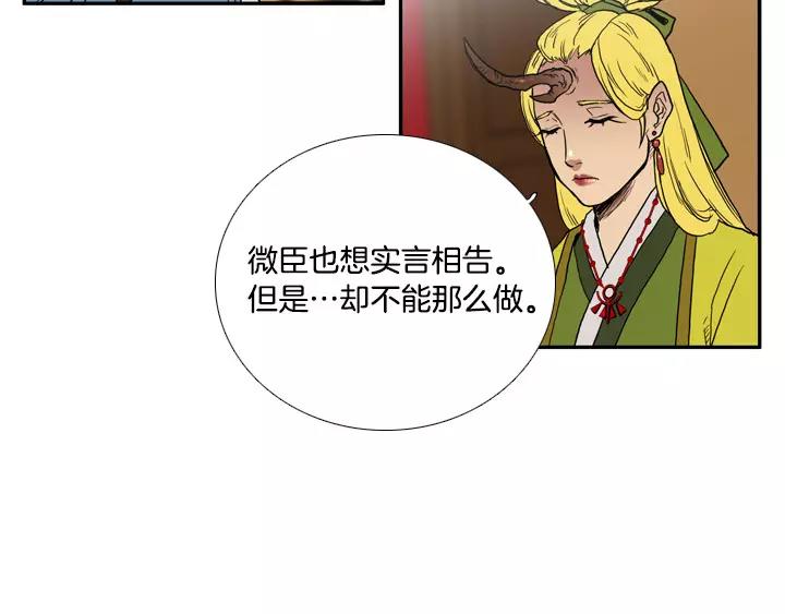 第21话70