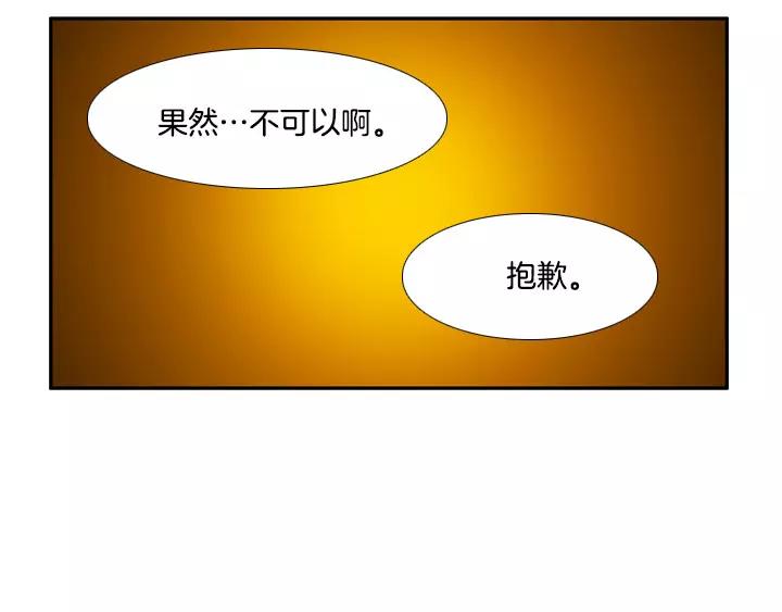 第21话71