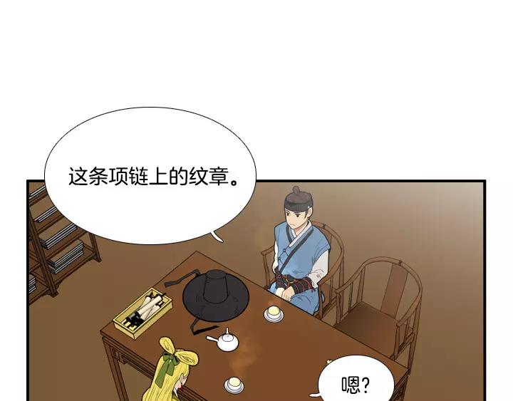 第21话74