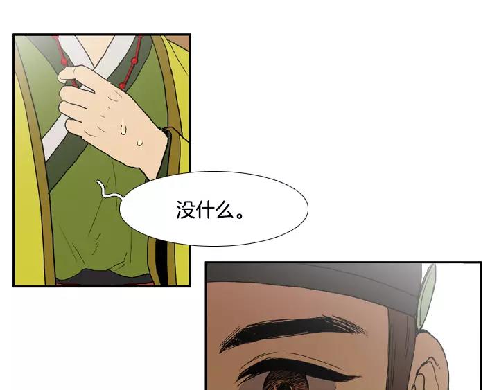 第21话76