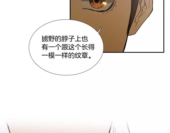 第21话77