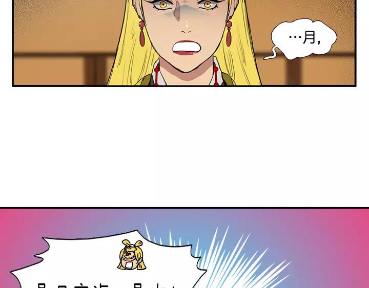 第21话8