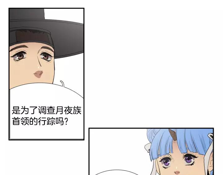 第22话10