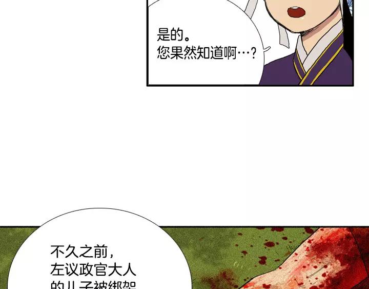 第22话11
