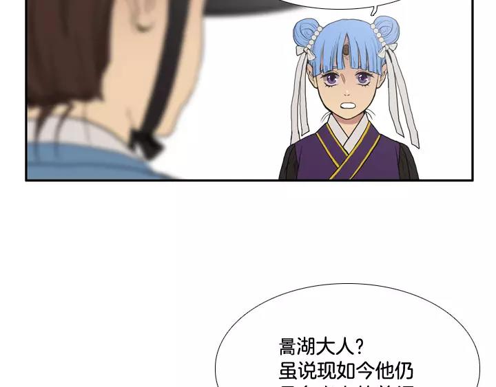 第22话14